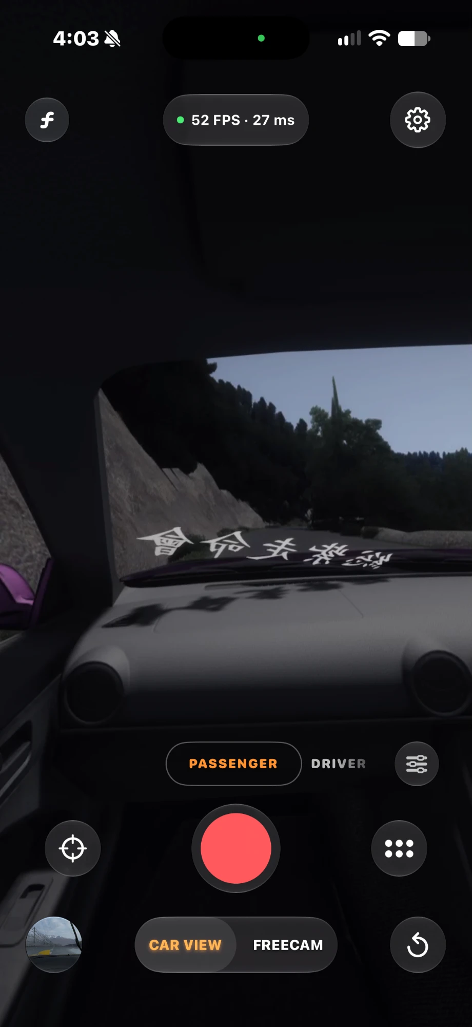 Car view in the RealCam app, from the passenger seat